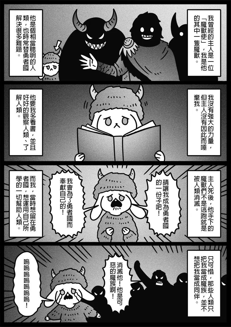 第616话