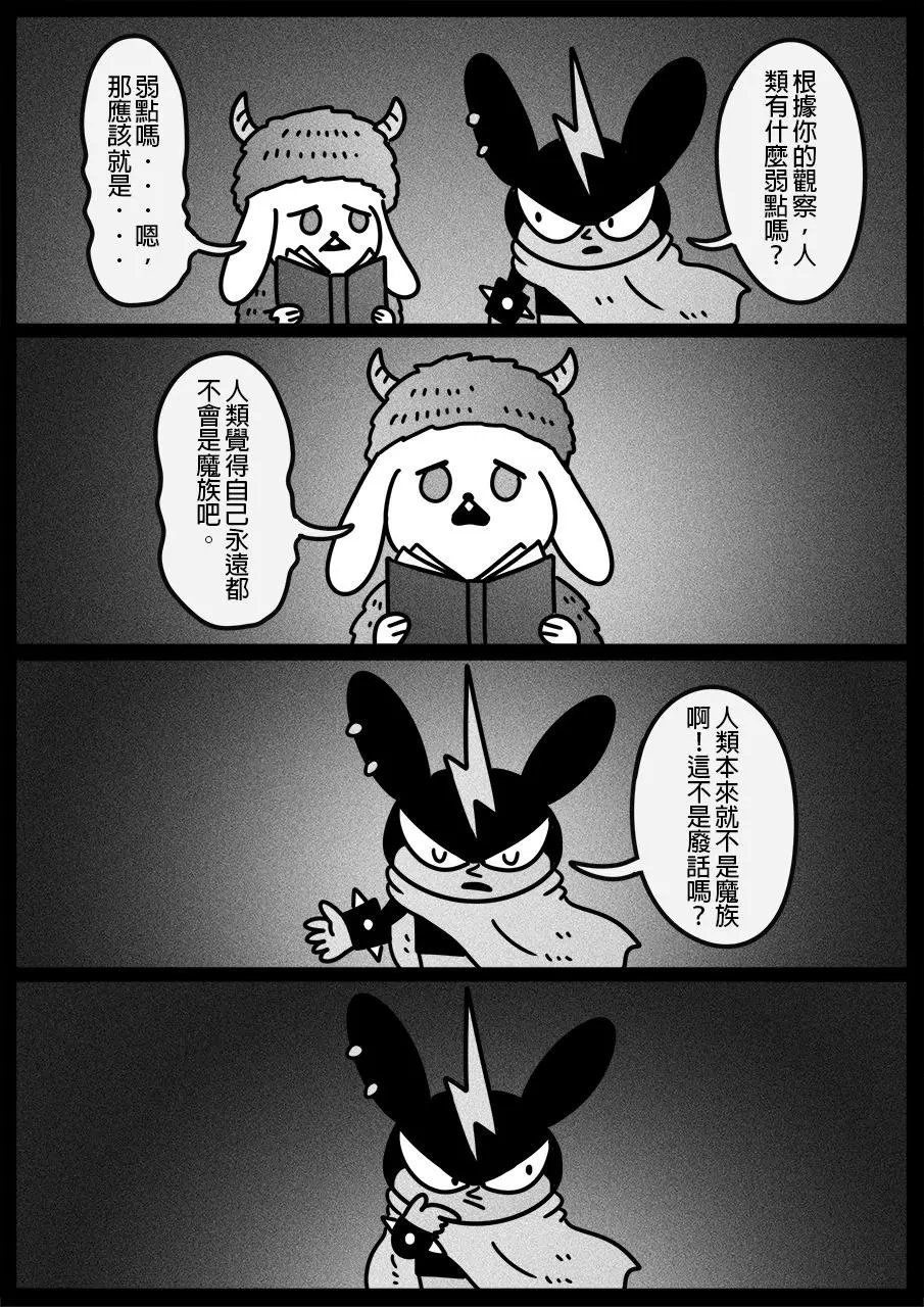 第618话