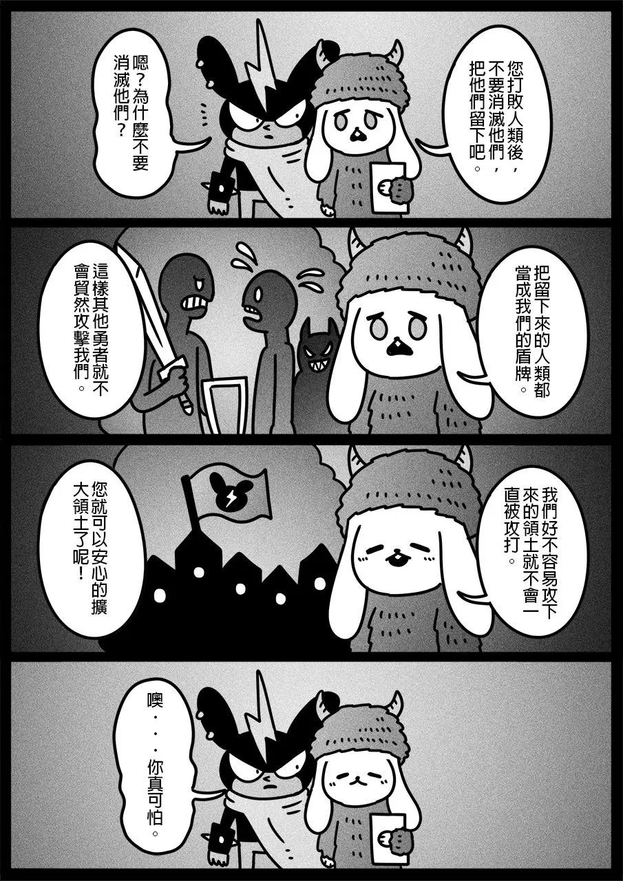 第619话