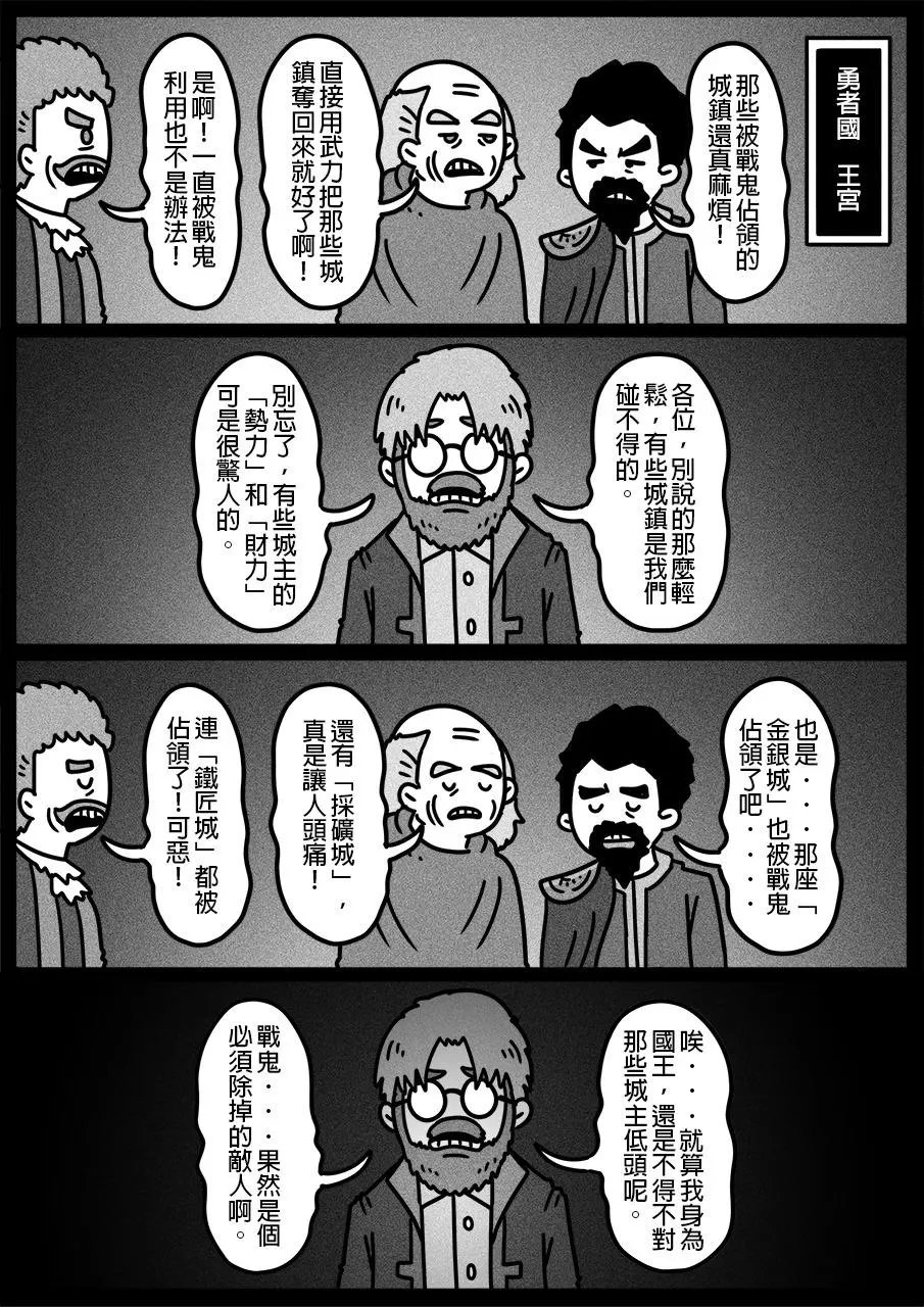 第620话