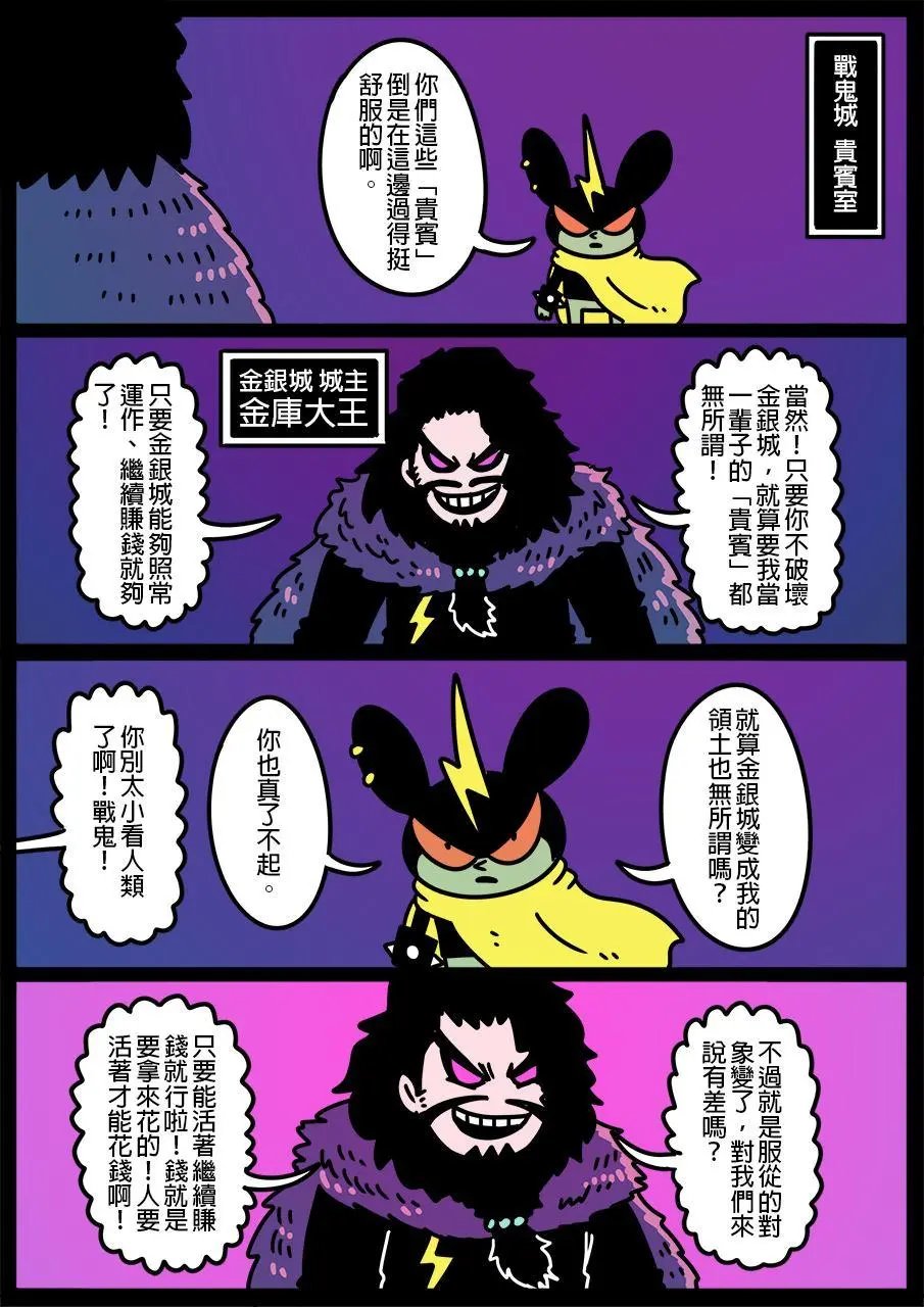 第621话