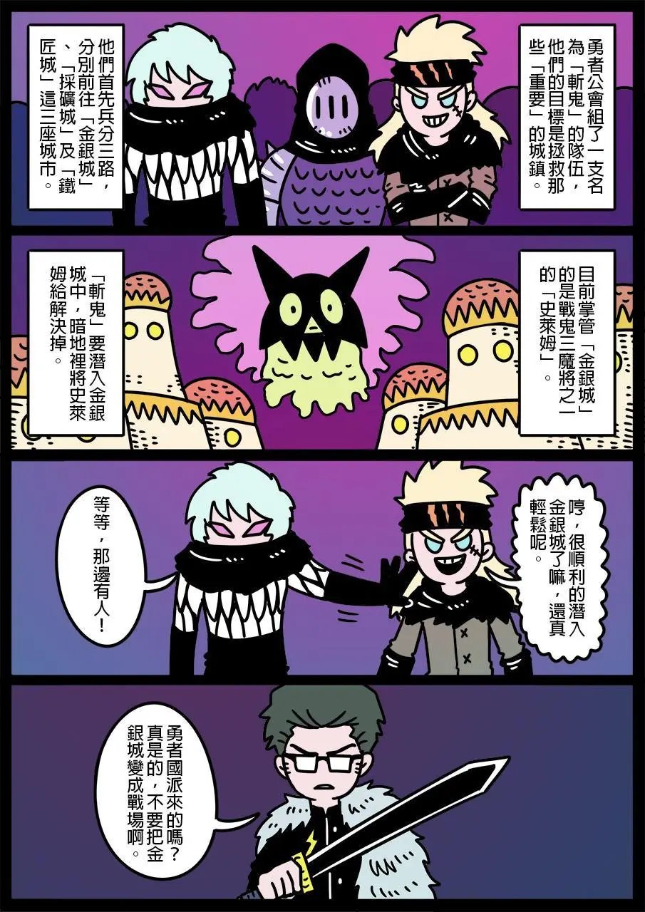 第622话