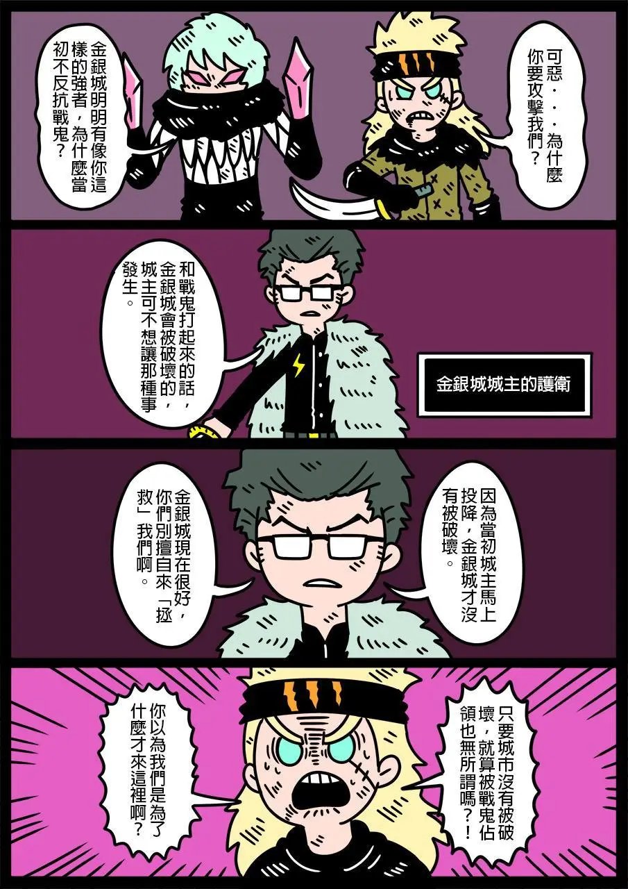 第623话