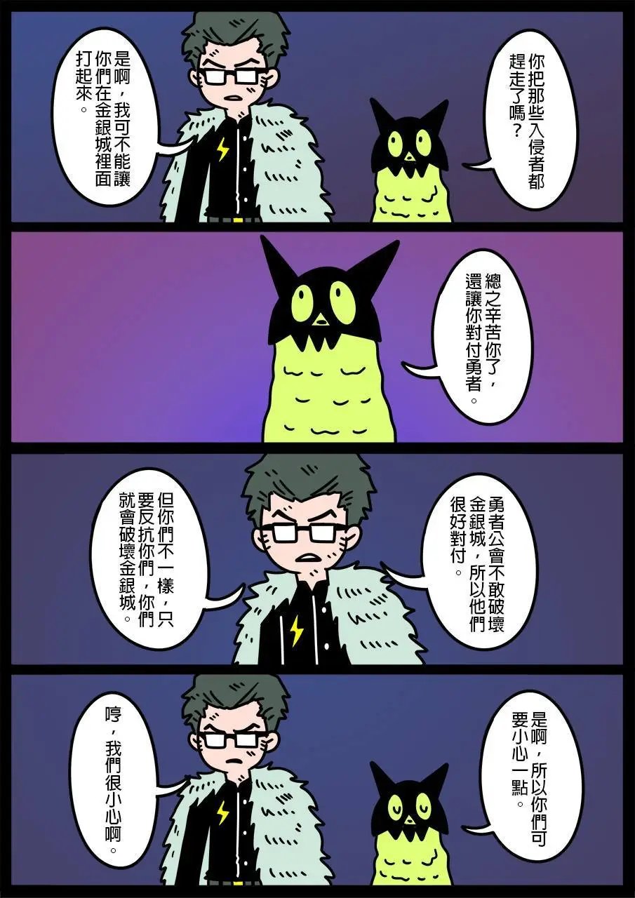 第624话
