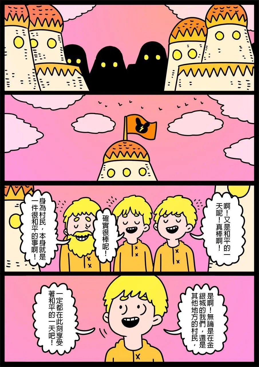第625话