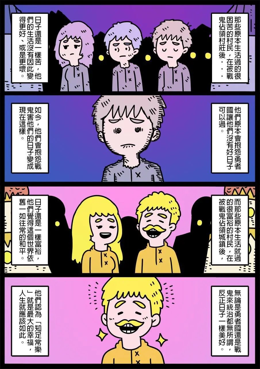 第626话