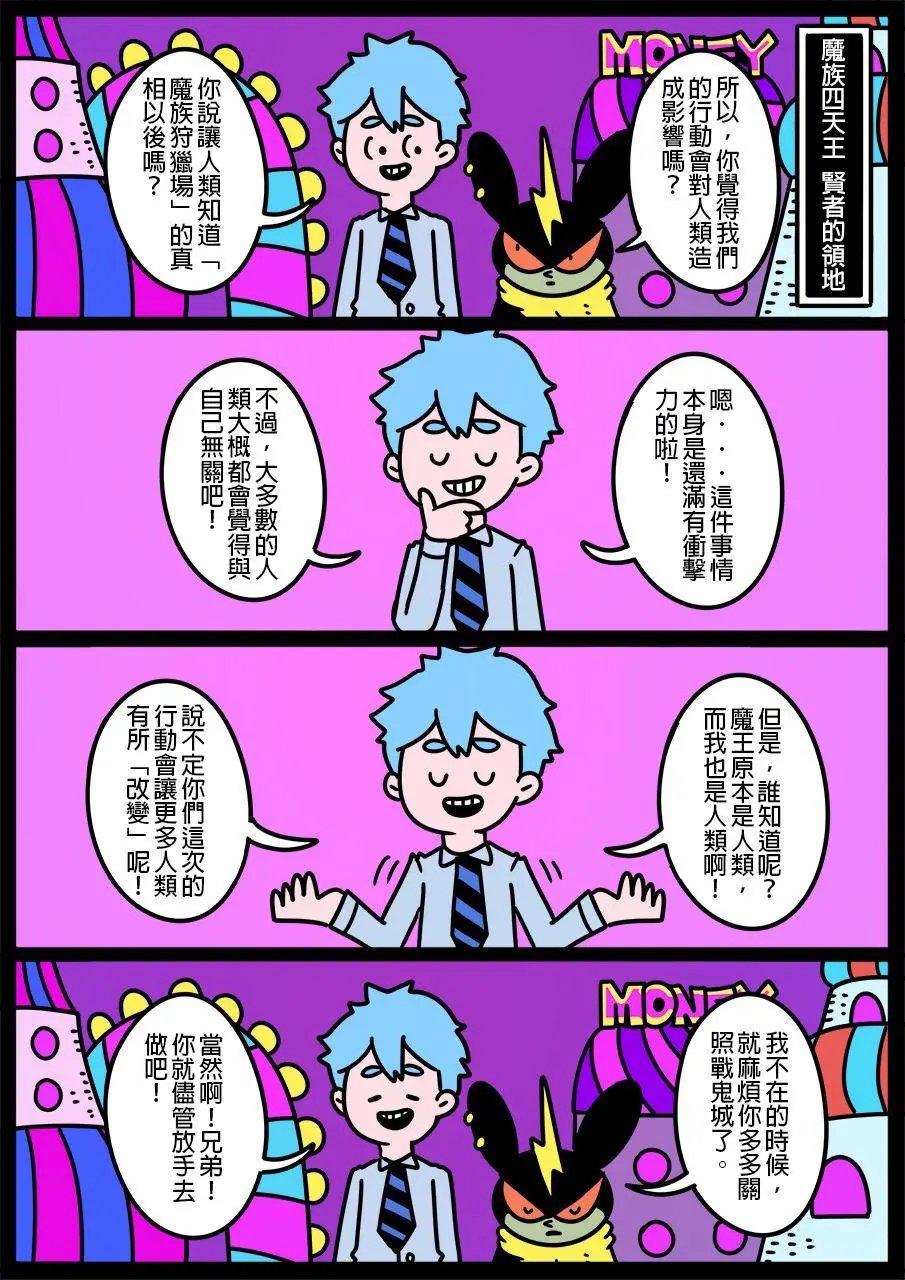 第627话