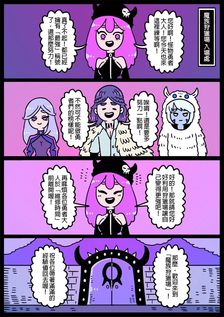 第628话