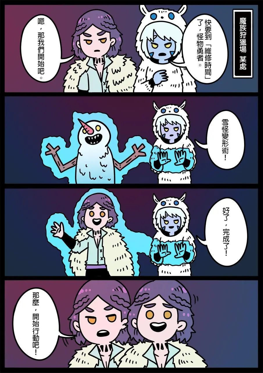 第630话