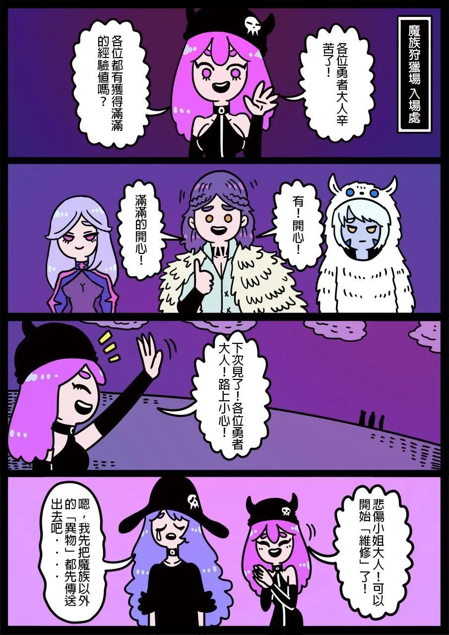 第631话
