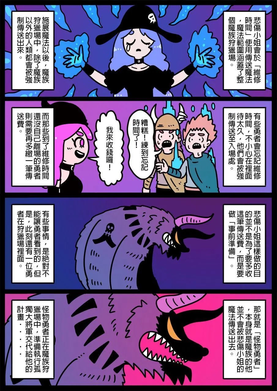 第632话