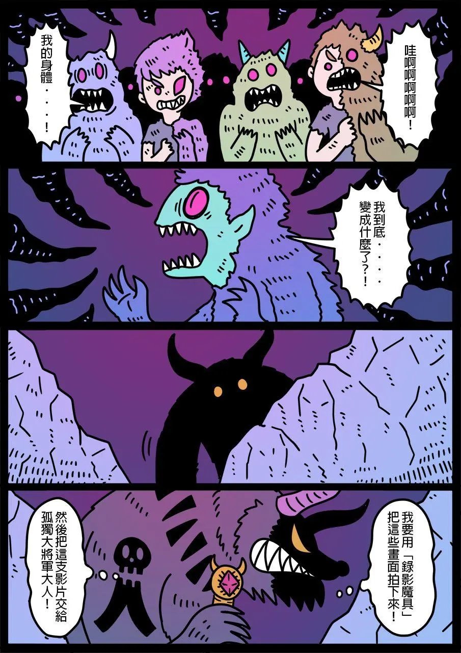 第634话