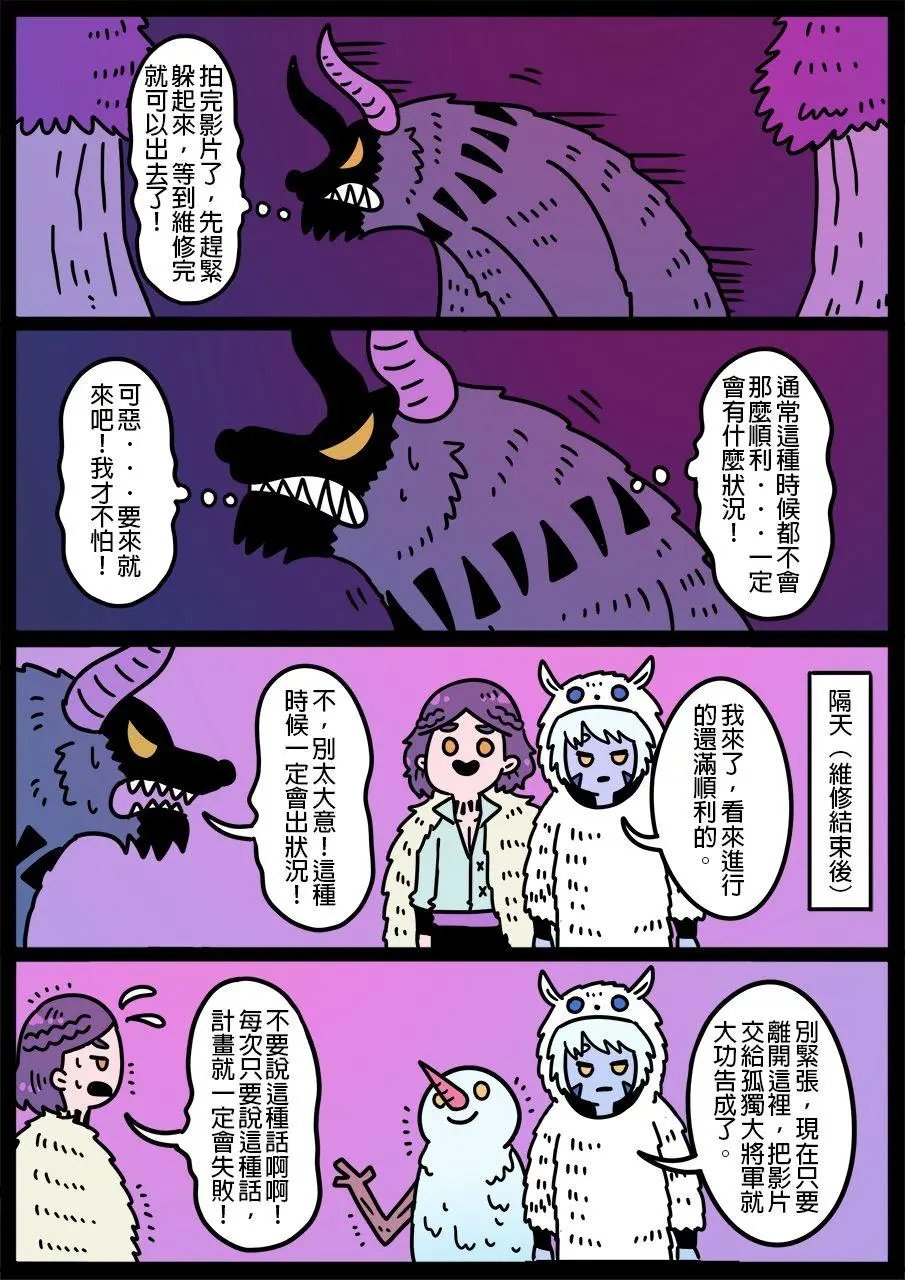 第635话