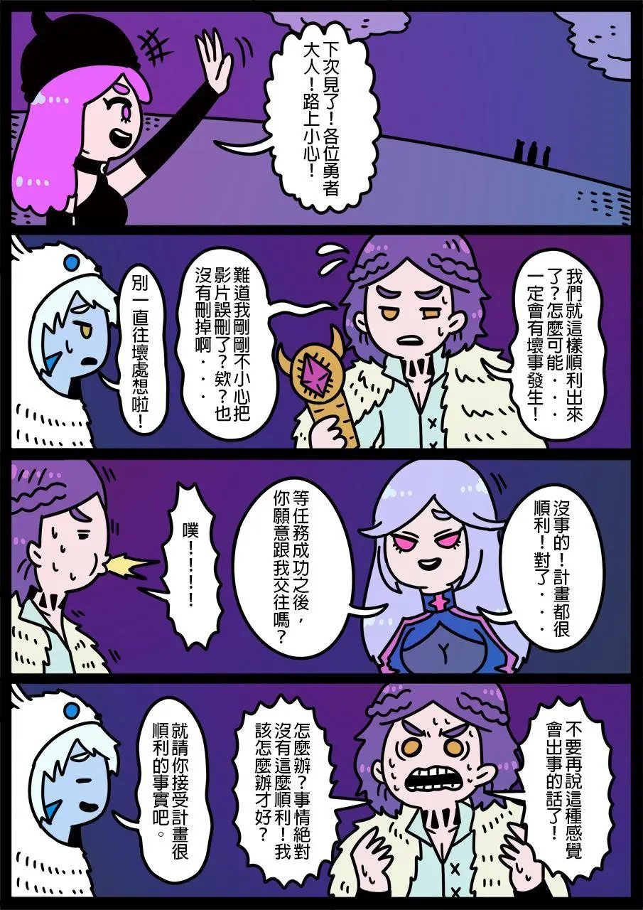 第636话