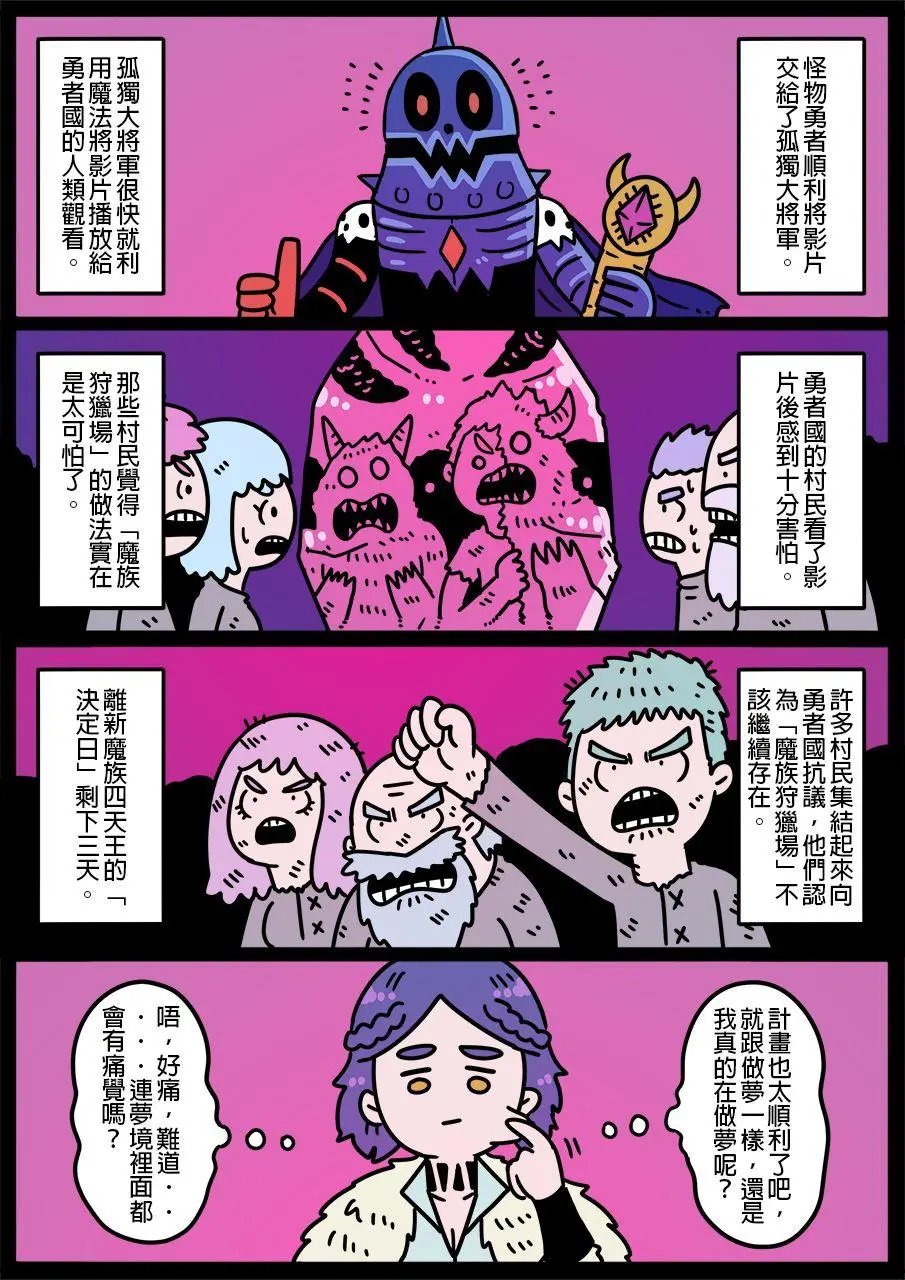 第637话