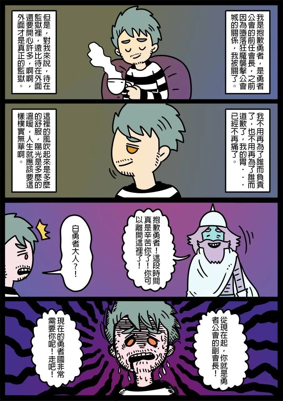 第638话