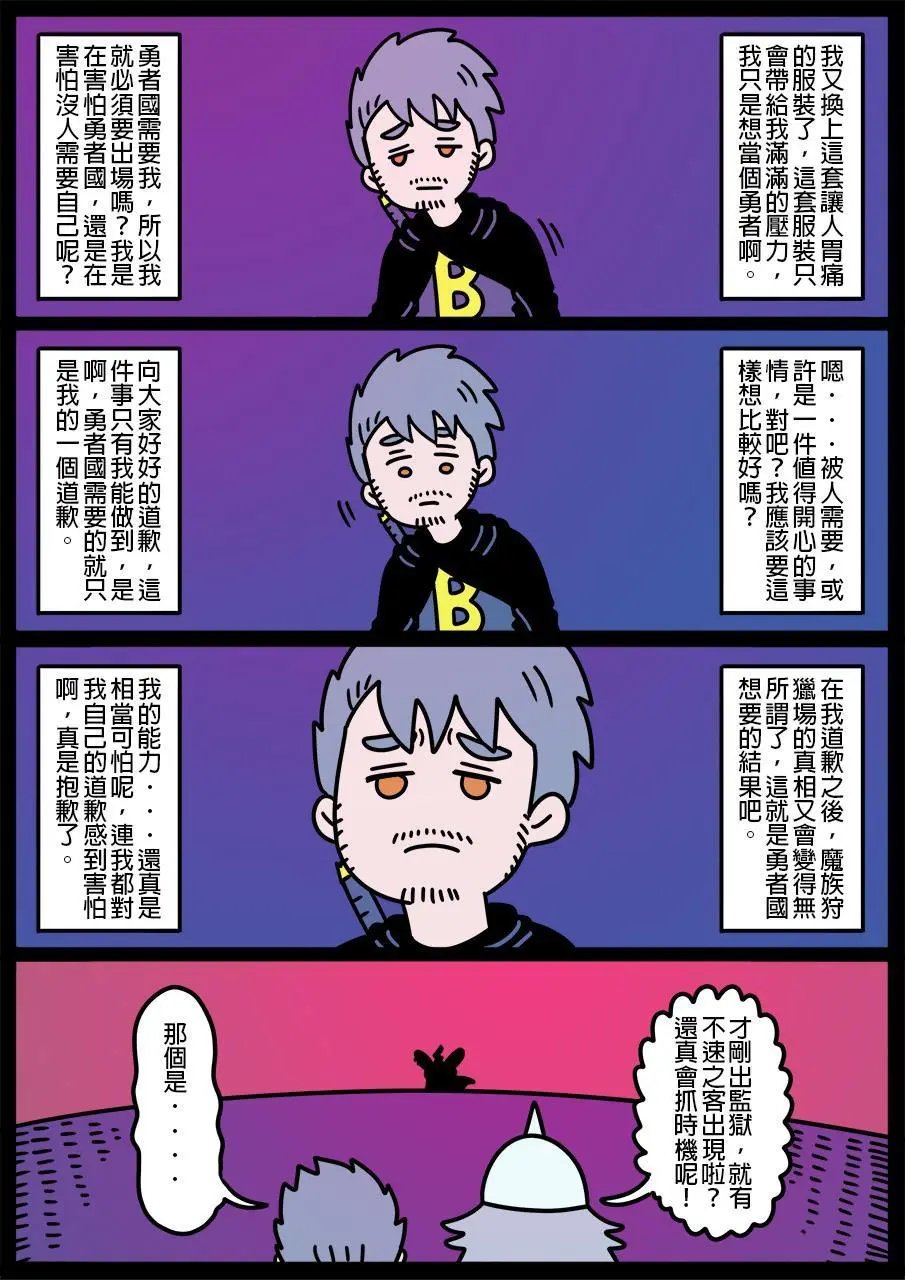 第639话