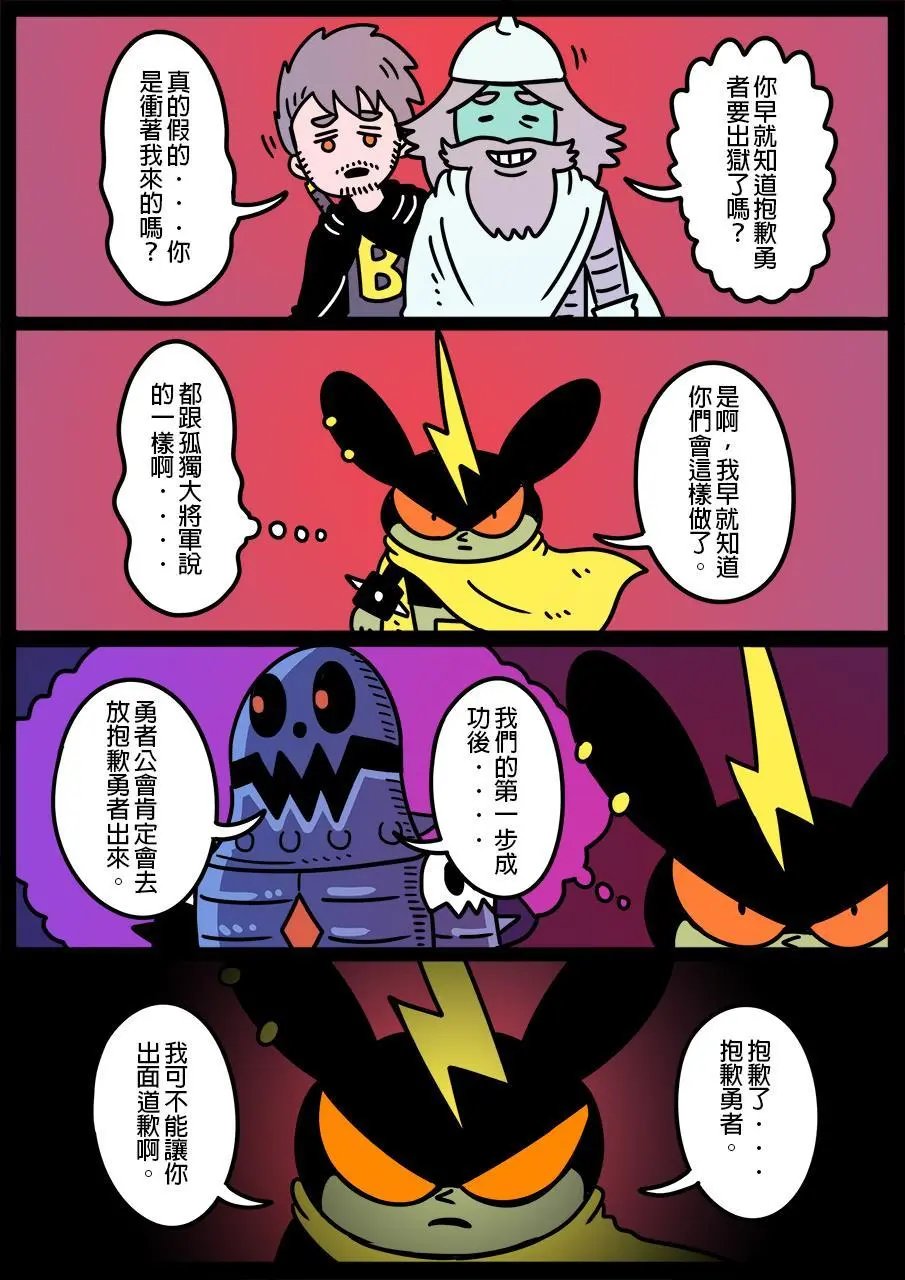 第640话