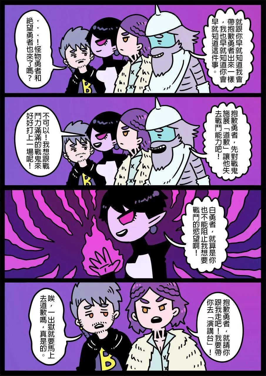 第641话