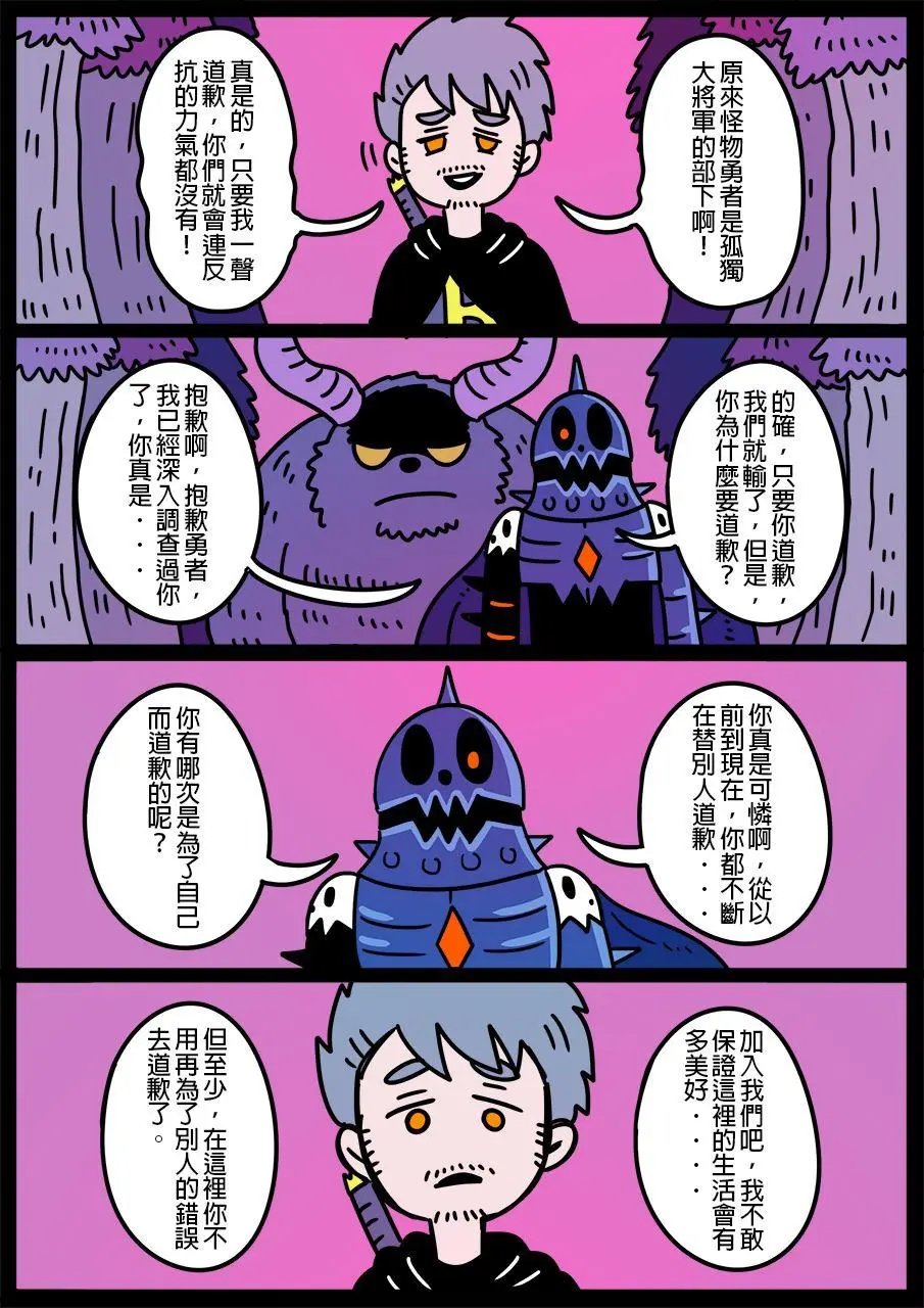 第643话