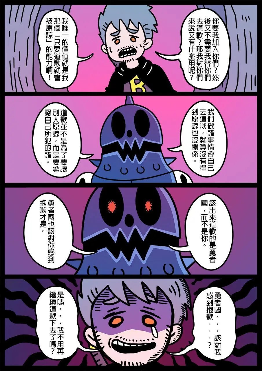 第644话