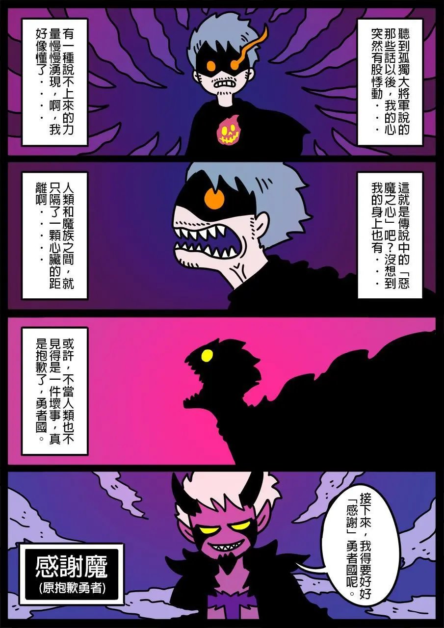 第645话
