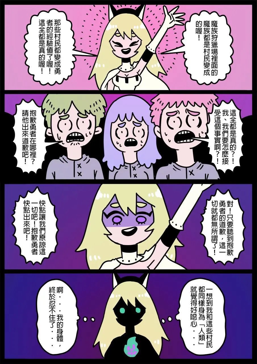 第648话