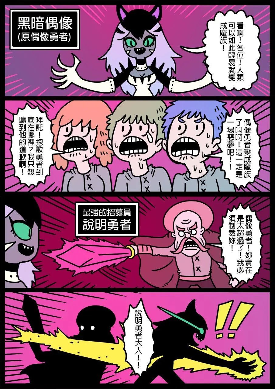 第649话