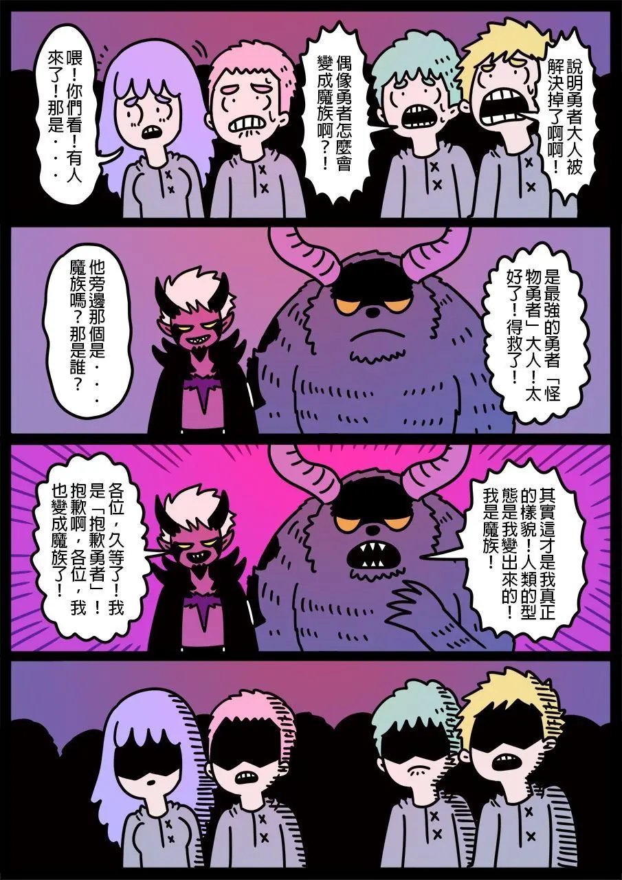 第650话