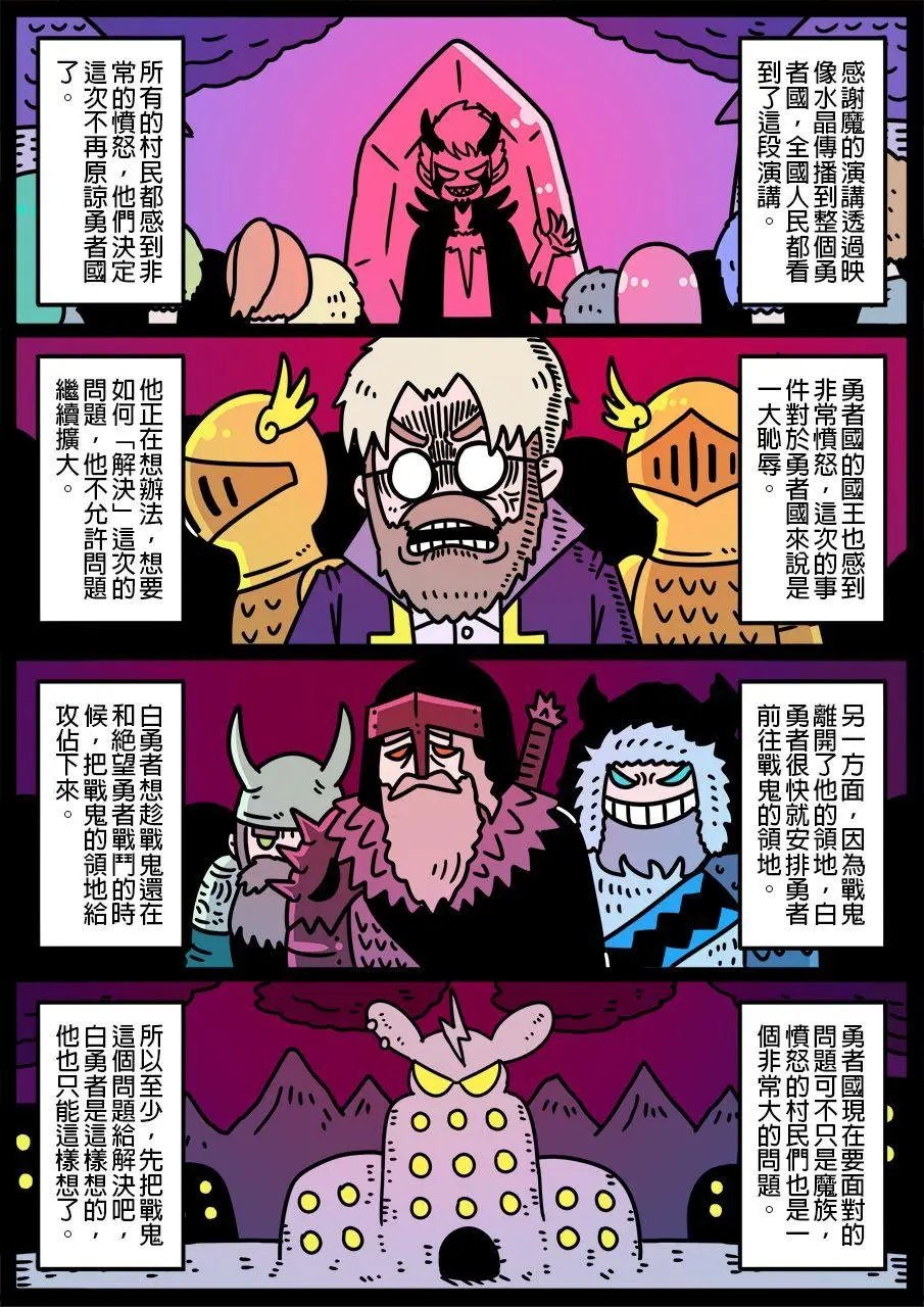 第652话