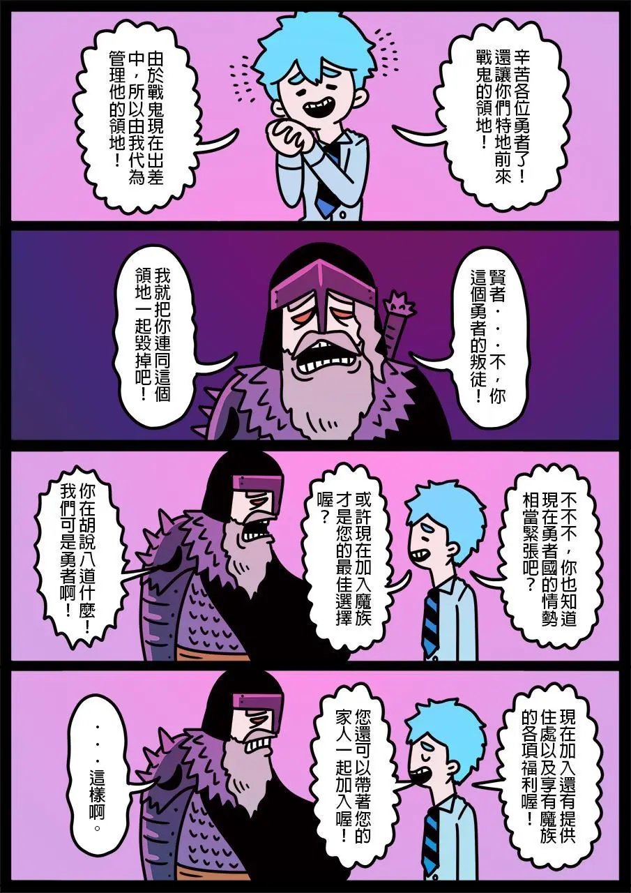 第653话