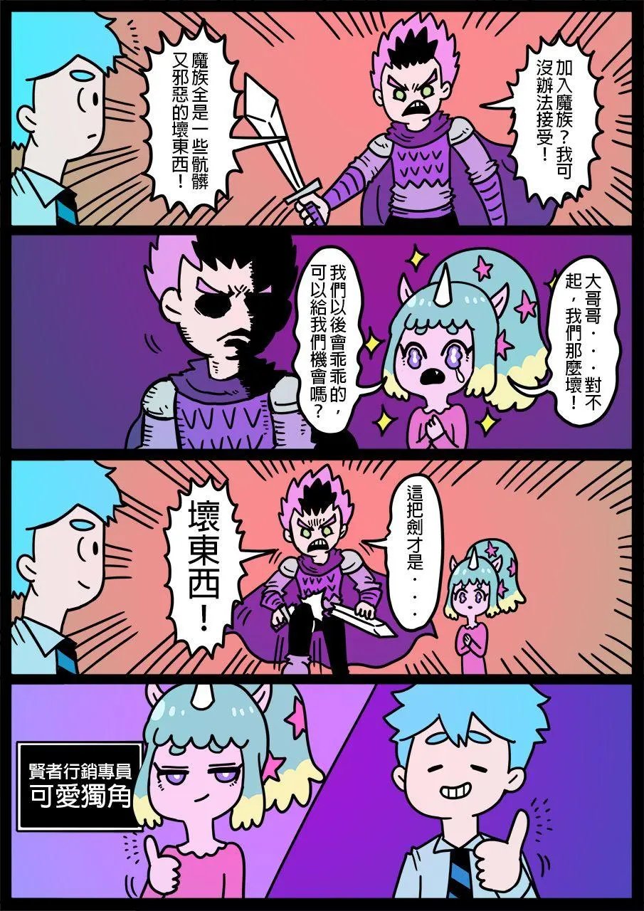 第654话