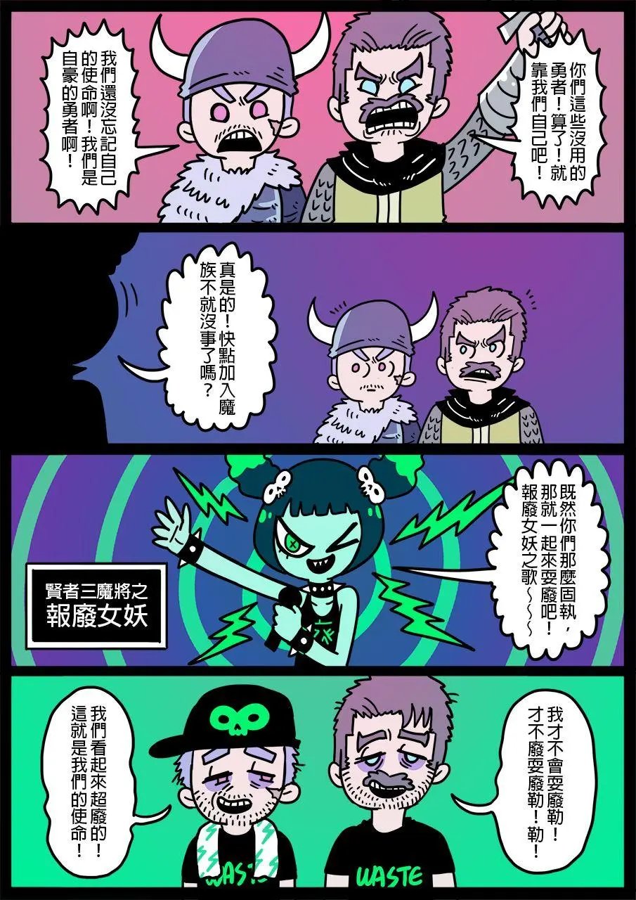 第656话