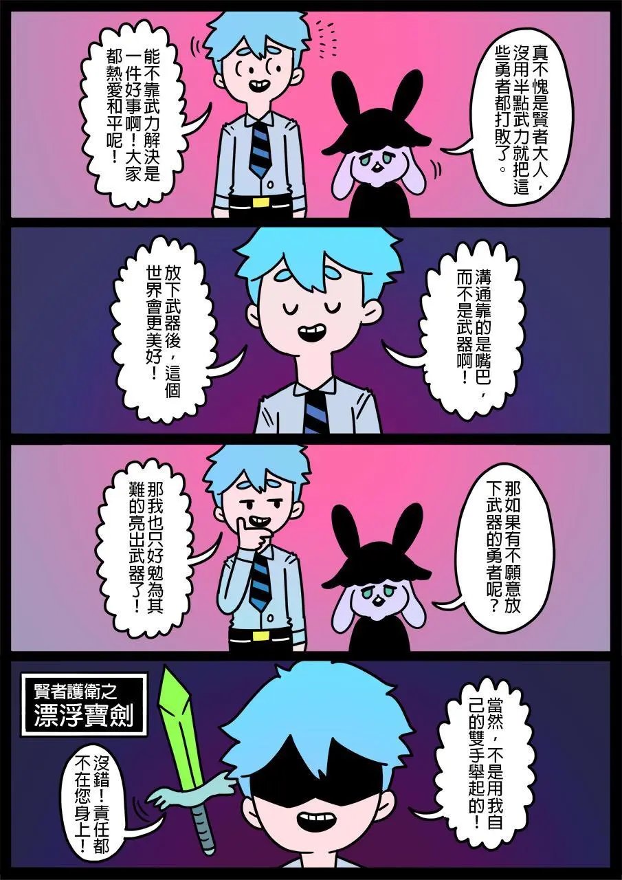 第657话
