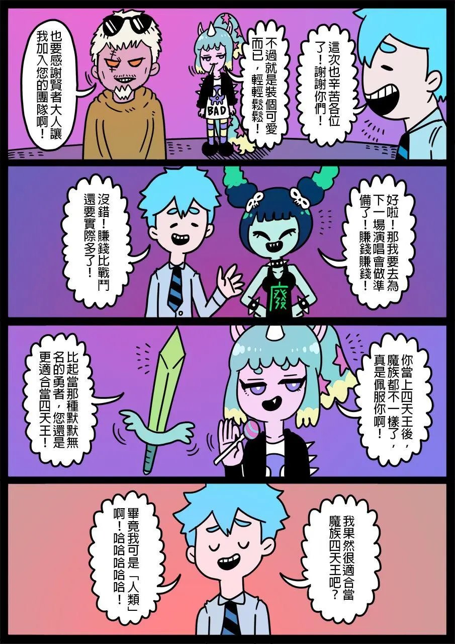 第658话