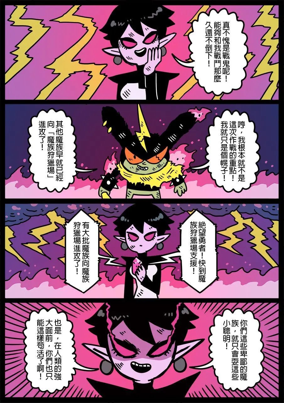 第659话