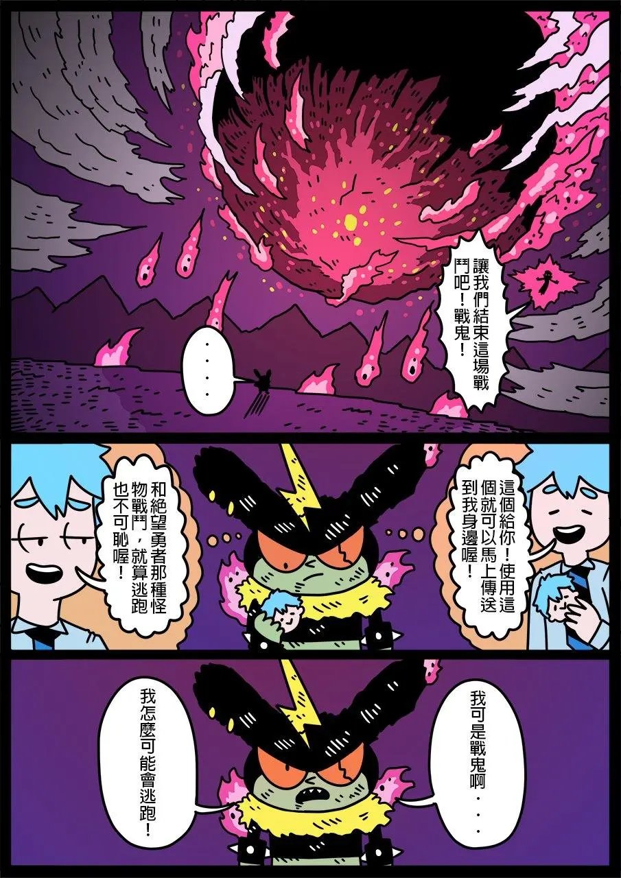 第660话