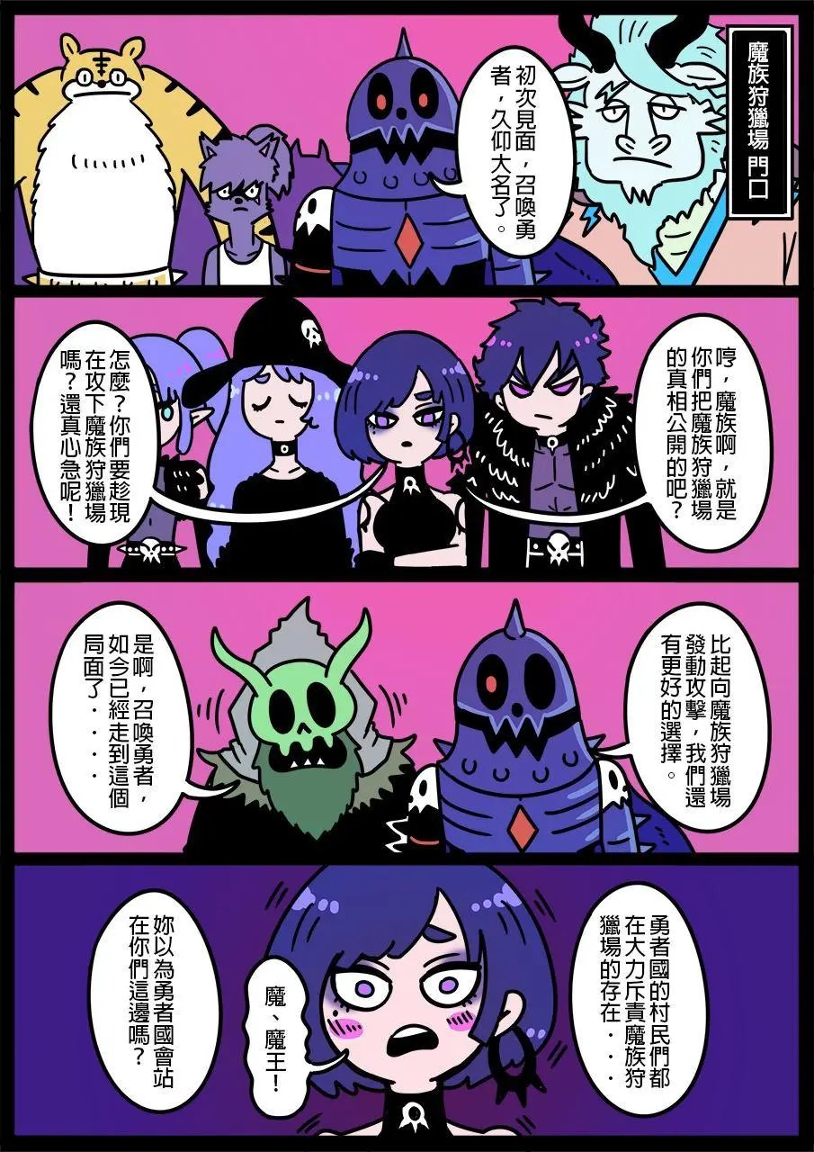 第664话