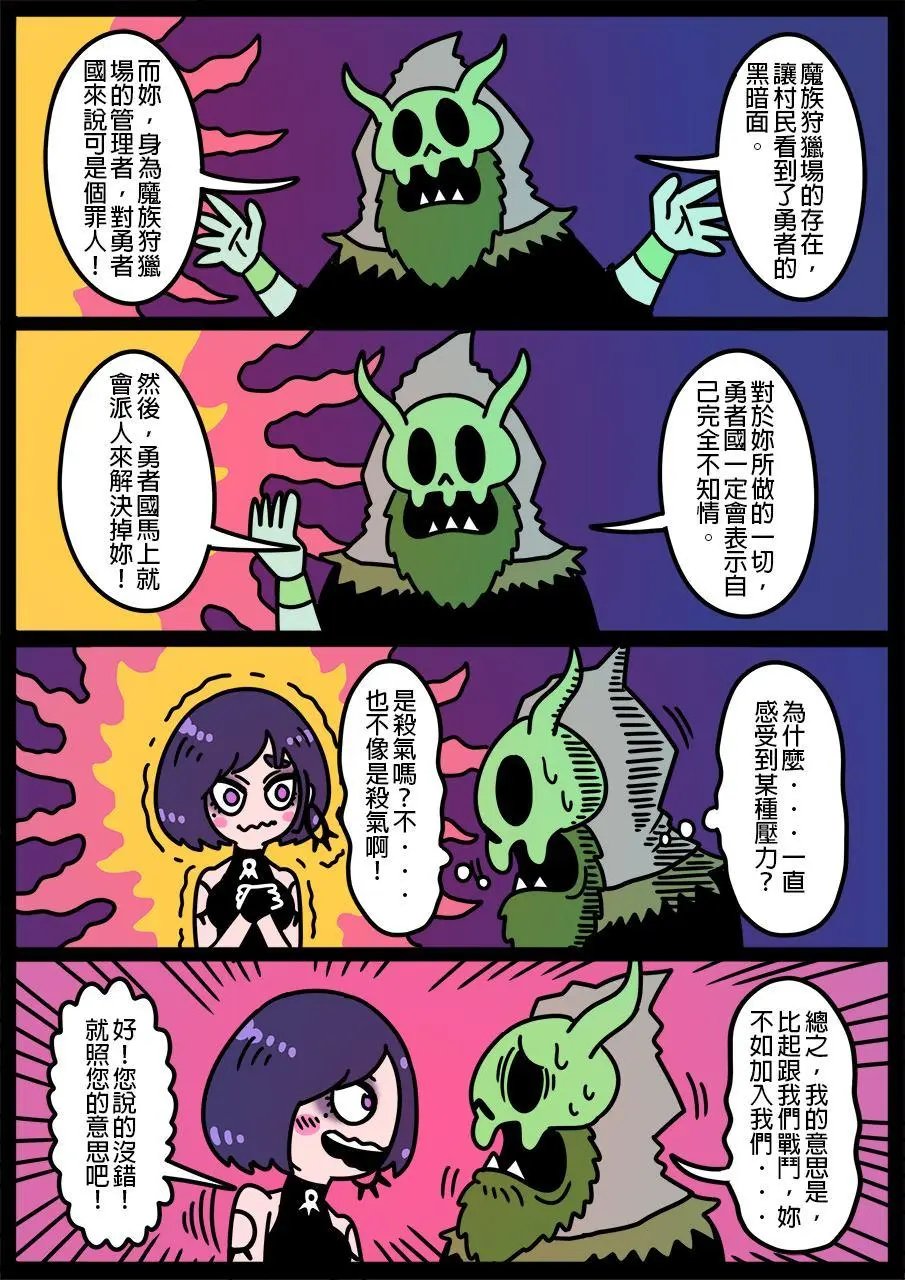 第665话