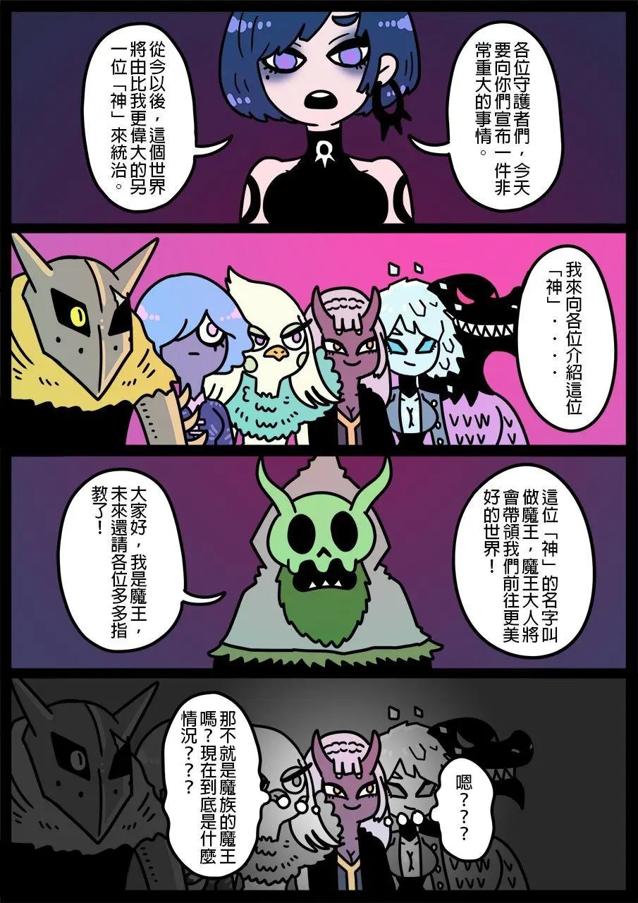 第668话