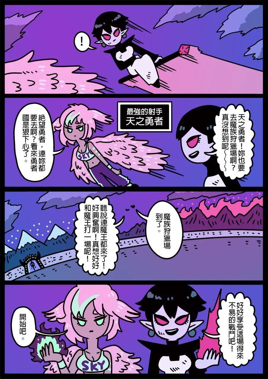 第669话