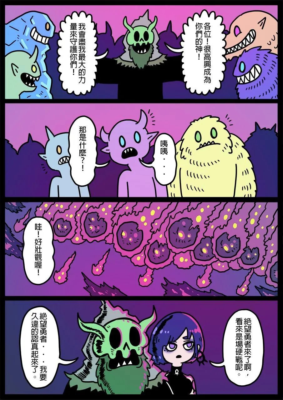 第670话