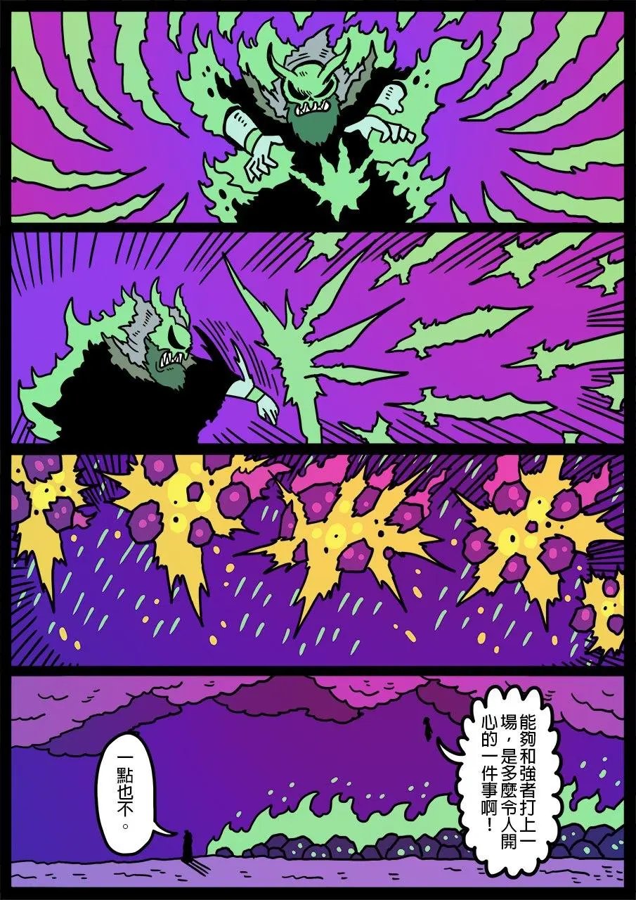 第671话