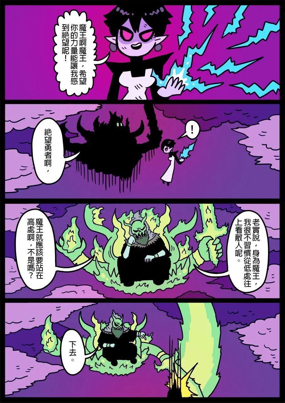 第672话
