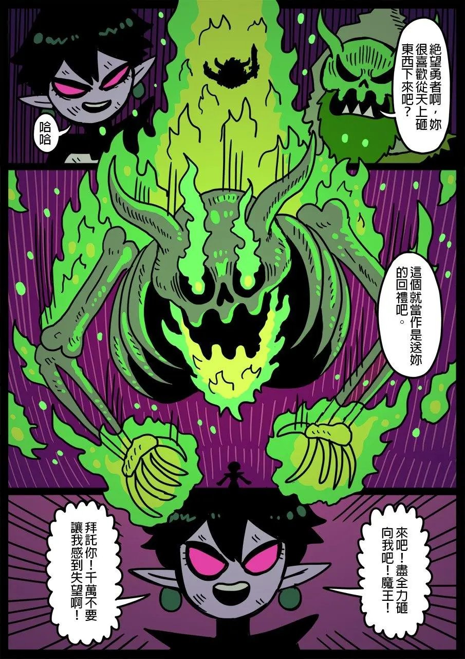第673话