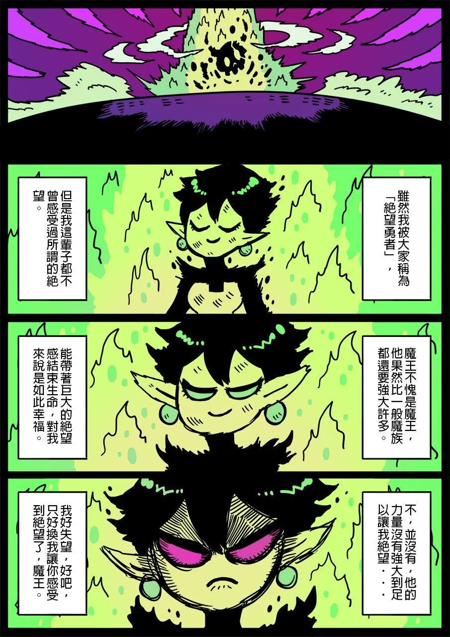第674话