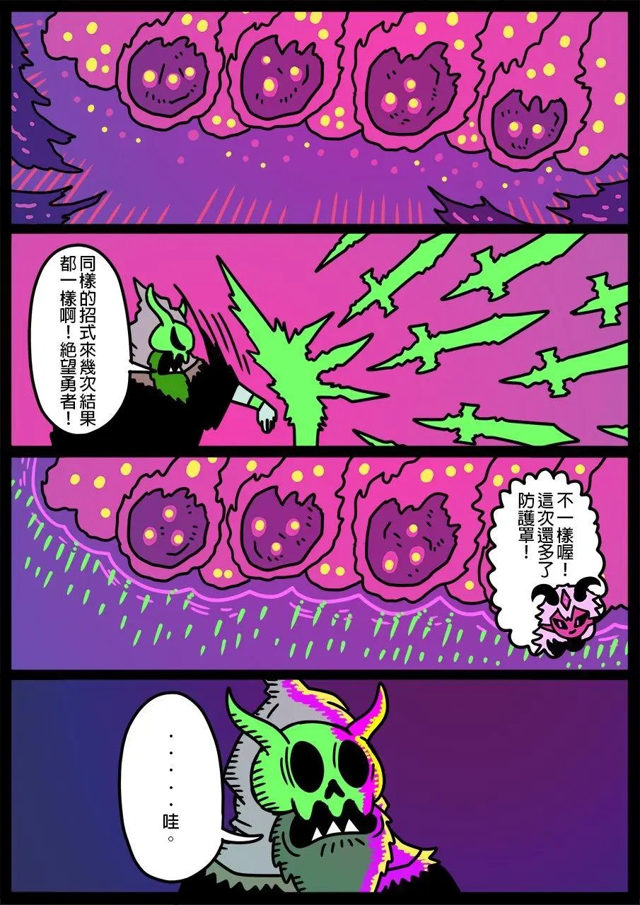 第676话