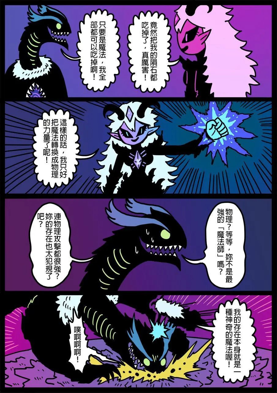 第678话