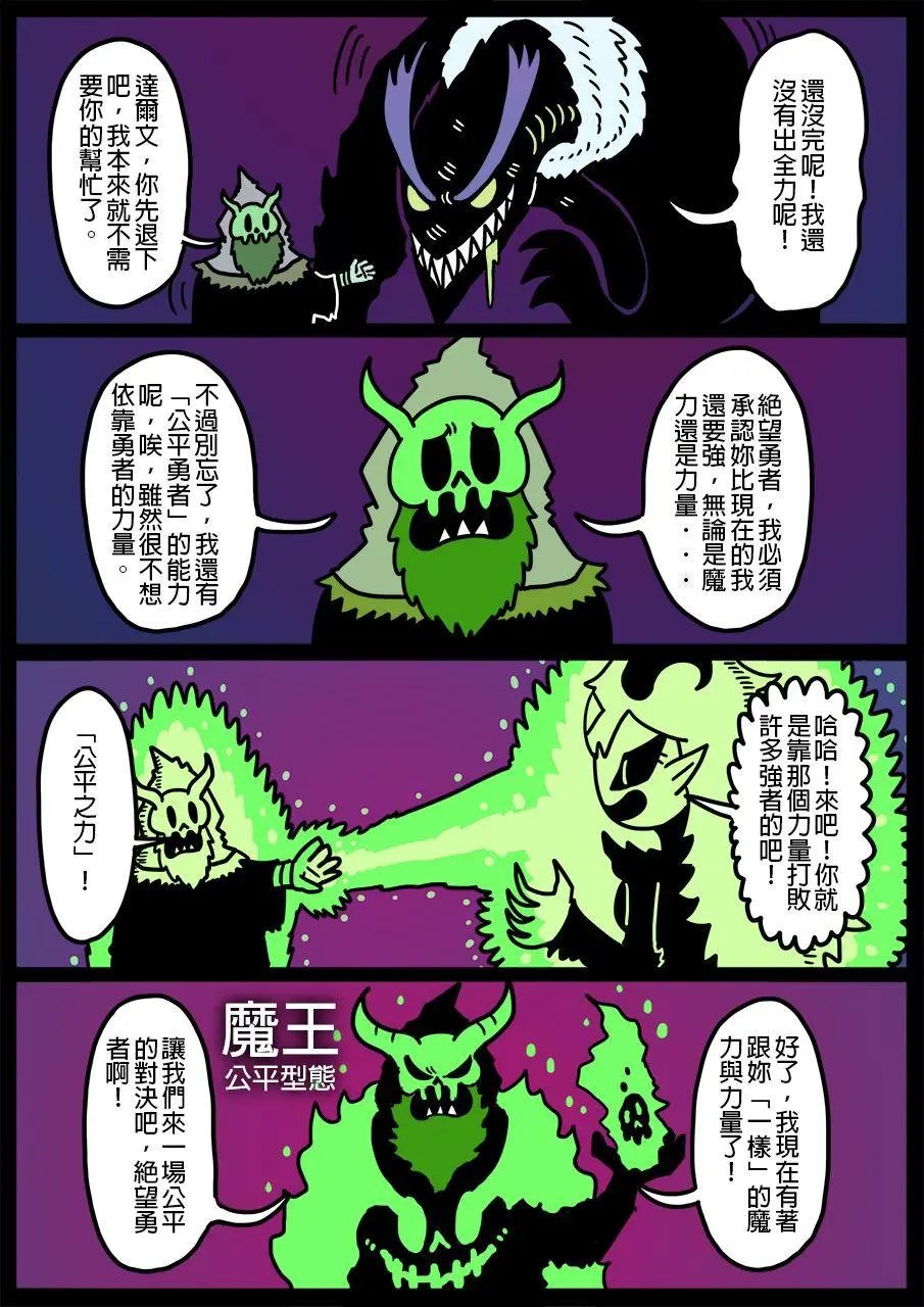 第679话