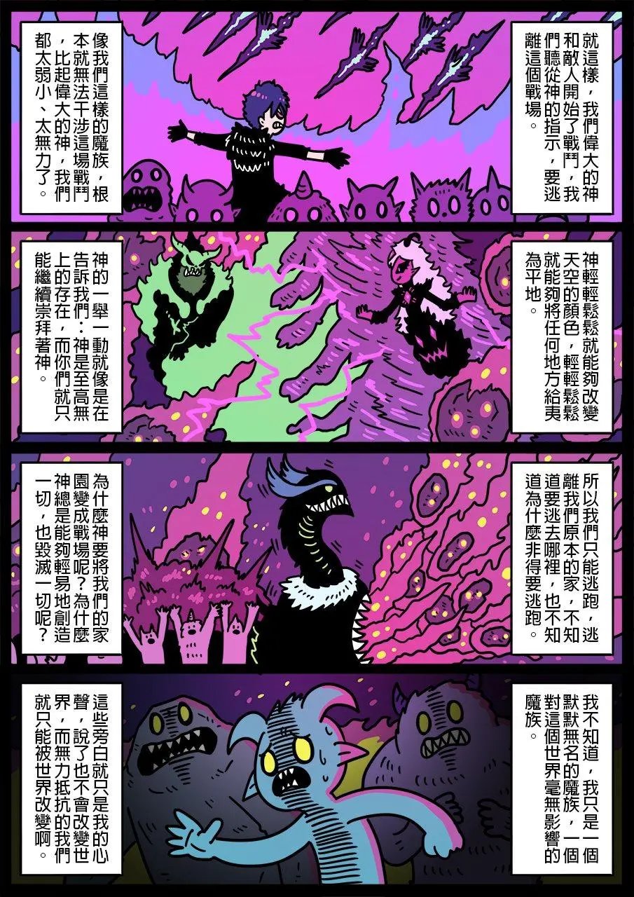 第681话